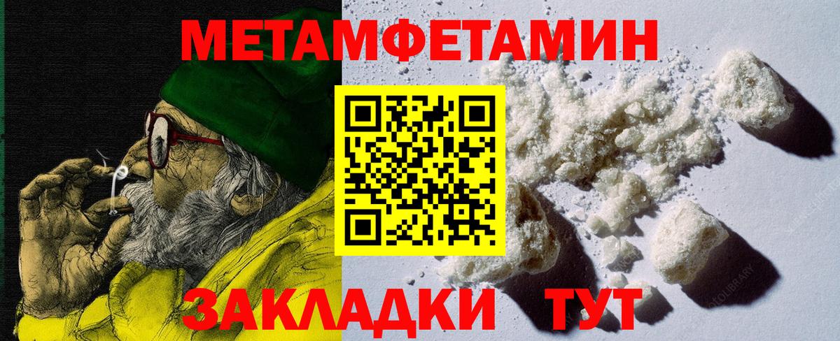 АМФ 97% Тайшет