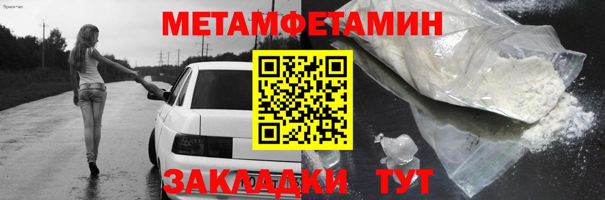 АМФ  Вход с VPN  Тайшет  АМФ  Амфетамин Розовый 