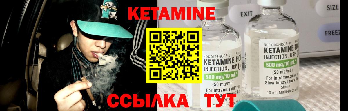 Тайшет  ОМГ ОМГ вход  Вход с VPN  КЕТАМИН ketamine 