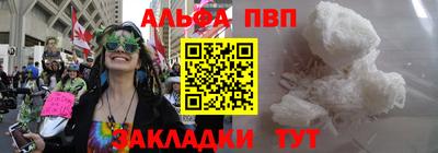ГАЛЛЮЦИНОГЕННЫЕ ГРИБЫ Кумертау