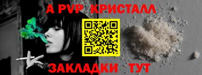 мефедрон VHQ Краснодар