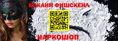 мефедрон VHQ Краснодар