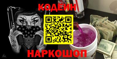 мефедрон VHQ Краснодар