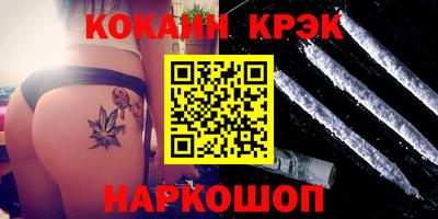 дистиллят марихуана Краснокаменск