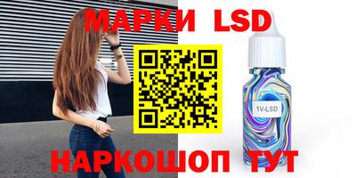 мефедрон VHQ Краснодар