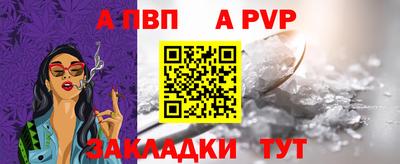 мефедрон VHQ Краснодар