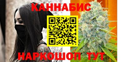 мефедрон VHQ Краснодар