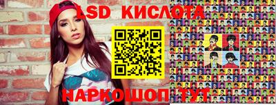 мефедрон VHQ Краснодар