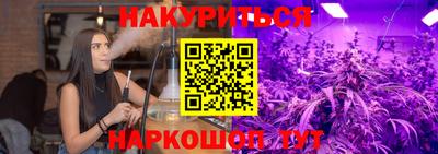 дистиллят марихуана Краснокаменск