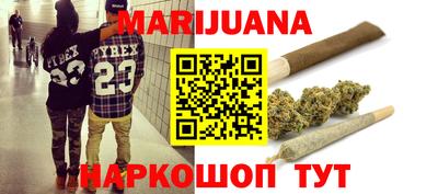 дистиллят марихуана Краснокаменск