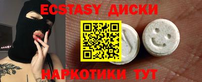 мефедрон VHQ Краснодар