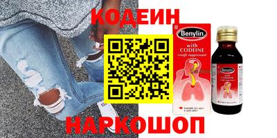 мефедрон VHQ Краснодар