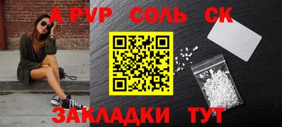 гидра Кунгур