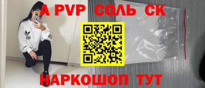 a pvp Краснознаменск