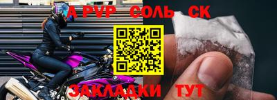 a pvp Краснознаменск