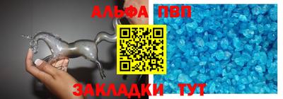 мефедрон VHQ Краснодар