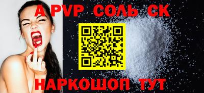 a pvp Краснознаменск