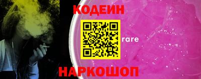 мефедрон VHQ Краснодар