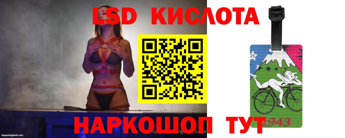 Купить наркотик  ГАШИШ  Конопля  А ПВП СОЛЬ кристаллы  Мефедрон  Вход с VPN  Тайшет  МЕФ кристаллы 