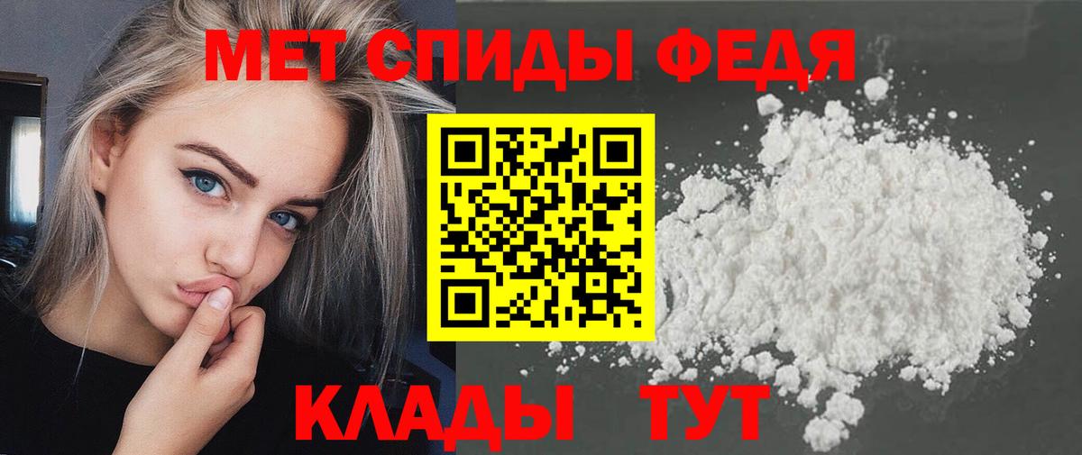 Первитин мет  Вход с VPN  Первитин мет  Тайшет 