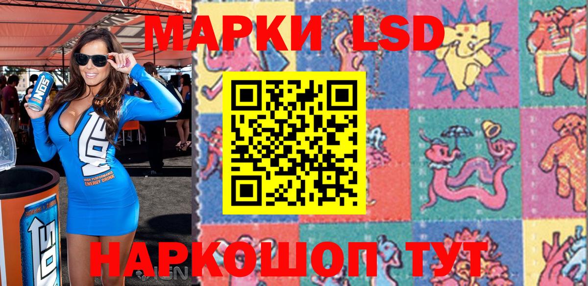 Марки N-bome 1,8мг Тайшет