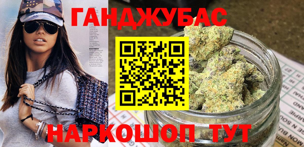 Шишки марихуана MAZAR  Каннабис гибрид  Конопля сатива  Бошки марихуана Bruce Banner  Вход с VPN  Тайшет 